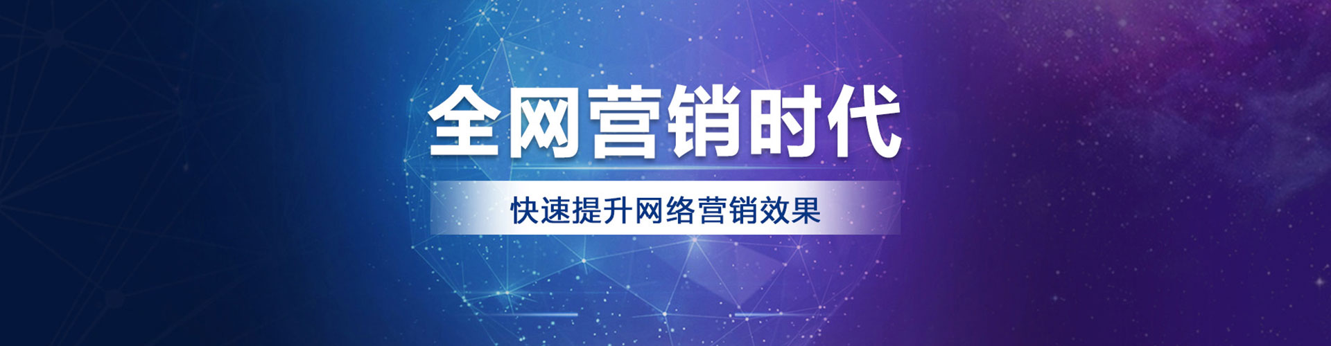 通辽sem运营