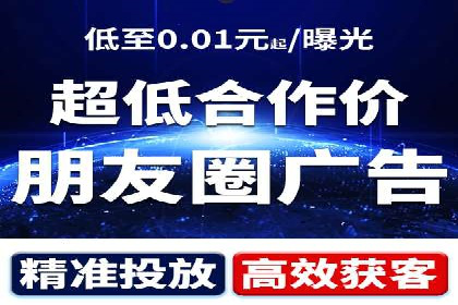百度SEM广告投放中的数据监测与优化