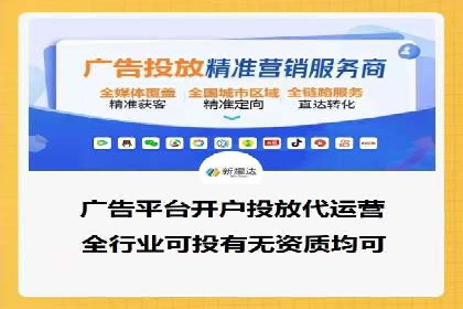 百度推广价格调整对商家销售额的影响